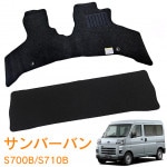 ���Х� ����С��Х� S700B / S710B ����3ǯ12��� ������ ������ ¨Ǽ �ե����ޥå� �� �ҡ���ѥå�ͭ�� �ե���ȡ��ꥢ 1��ʬ