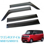 ������ �若��R���ޥ��� MX81S MX91S �����졼��Ŭ�� ����3ǯ9��� ������ �����ɥХ����� �ɥ��Х����� 1��ʬ 4�祻�å� æ���� α���켰 �����������աڼ¼֥ե��åƥ��󥰺ѡ�