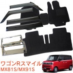 ������ �若��R���ޥ��� MX81S MX91S �����졼��Ŭ�� ����3ǯ9���Ķ������3�����å� ������ �����ɥХ��������ե����ޥåȡڹ��ۡ��ʥ�С��ե졼�� 1��ʬ���åȡڼ¼֥ե��åƥ��󥰺ѡ�