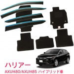ȥ西 ϥꥢ HARRIER ϥ֥åɼ AXUA80 AXUA85 HYBRID Z HYBRID G HYBRID S 2ǯ6 ʥ饤ձ祻åȡ ɥХ å⡼ѡ եޥåȹ