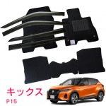 ���� ���å��� KICKS P15 �����졼���б� ����2ǯ6�������4ǯ6�� �����ʥ����饤�ձ��祻�åȡ������� �����ɥХ��������ե����ޥå� �� �ҡ���ѥå�ͭ�� 1��ʬ���å�