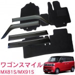 ������ �若��R���ޥ��� MX81S MX91S �����졼��Ŭ�� ����3ǯ9��������ʥ����饤�ձ��祻�åȡ����ܥ᡼������ �����ɥХ����� ��å��⡼����� ���ե����ޥåȡʥե����3ʬ�䥿���ס� �� �ҡ���ѥå�ͭ�� 1��ʬ���å�