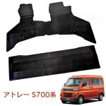 �����ϥ� ���ȥ졼 ATRAI S700V S710V S700W S710W ����3ǯ12��� ������ ����ޥå� ��С��ޥå�