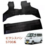 ȥ西 ԥХ S700M S710M 3ǯ12  ޥå Сޥå