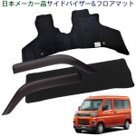 �����ϥ� ���ȥ졼 S700V S710V S700W S710W ����3ǯ12��������ʥ����饤�ձ��祻�åȡ����ܥ᡼������ �����ɥХ��������ե����ޥå� �� �ҡ���ѥå�ͭ�� 1��ʬ���å�