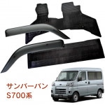 �����ϥ� ���Х� ����С��Х� S700B S710B ����3ǯ12��� �����ʥ����饤�ձ��祻�åȡ������� �����ɥХ�����������ޥå� 1��ʬ���å�