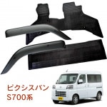 ȥ西 ԥХ S700M S710M 3ǯ12 ʥ饤ձ祻åȡ ɥХޥå 1ʬå