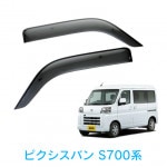 ȥ西 ԥХ S700M S710M 3ǯ12  ɥХ ɥХ 1ʬ 2祻å æ α켰 