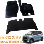 ��ɩ EK������ EV B5AW ɸ���ϻ��ͼ��� ����4ǯ6��� ������ �ե����ޥå� �� �ҡ���ѥå�ͭ�� �ե���ȡ��ꥢ 1��ʬ