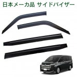 �ȥ西 �Υ� MZRA90W MZRA95W ZWR90W ZWR95W ����4ǯ1��� ���ܥ᡼������ �����ɥХ����� �ɥ��Х����� 1��ʬ 4�祻�å� ����ξ�̥ơ��� α���켰 ������������