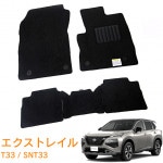 ���� �������ȥ쥤�� X-TRAIL T33 SNT33 5�;�� ����4ǯ9��� ������ ������ ¨Ǽ �ե����ޥå� �� �ҡ���ѥå�ͭ�� �ե���ȡ��ꥢ 1��ʬ