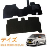 ���� �ǥ��� B43W B44W B45W B46W B47W B48W �����ϻ��� ����4ǯ10��� ������ ������ ¨Ǽ �ե����ޥå� �� �ҡ���ѥå�ͭ�� �ե���ȡ��ꥢ 1��ʬ