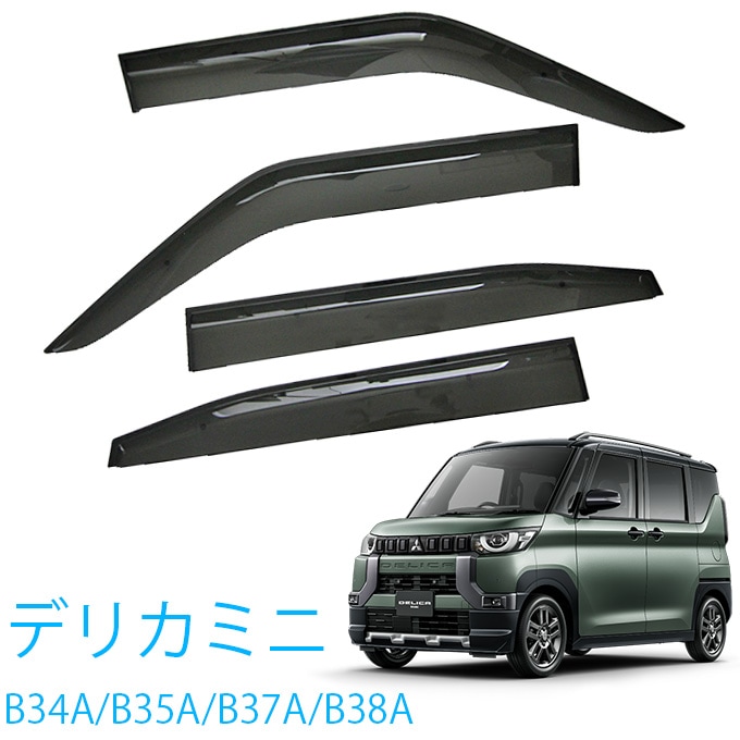 ɩ ǥꥫߥ DELICA MINI B34A B35A B37A B38A 5ǯ5  ɥХ ɥХ 1ʬ