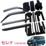   C28 GC28  X XV ϥV 3ǯ12ʥ饤ձ祻åȡ ɥХեޥå  ҡѥåͭ 1ʬå