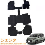 �ȥ西 ������ MXPC10G MXPL10G MXPL15G Z G X 7�;�� 2WD ������� �ϥ��֥�åɷ��� ����4ǯ8��〜 ������ ������ ¨Ǽ �ե����ޥå� �� �ҡ���ѥå�ͭ�� 1��ʬ