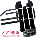 ȥ西 Υ 90 7; ϥ֥åɼ ZWR90W ZWR95W S-G G X S-Z Z 4ǯ1 ɥХեޥå  ҡѥåͭ 1ʬå