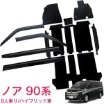 ȥ西 Υ 90 8; ϥ֥åɼ ZWR90W ZWR95W S-G G X 4ǯ1 ɥХեޥå  ҡѥåͭ 1ʬå