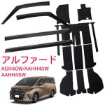 ȥ西 ե AGH40W AAHH40W AAHH45W Executive Lounge Z  ϥ֥åɷ 5ǯ6ʥ饤ձ祻åȡ ɥХեޥå  ҡѥåͭ RV磻ɥ Сå 1ʬåȡڼ¼֥եåƥ󥰺ѡ