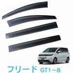 �ۥ�� �ե꡼�� FREED e:HEV GT1 GT2 GT3 GT4 GT5 GT6 GT7 GT8 ����6ǯ6��� ������ �����ɥХ����� �ɥ��Х����� 1��ʬ 4�祻�å� æ���� α���켰 ������������