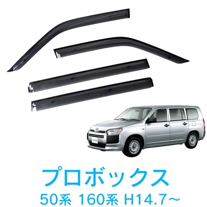 サイドバイザー・カーマット・フロアマット・ドアバイザー・ゴムマット