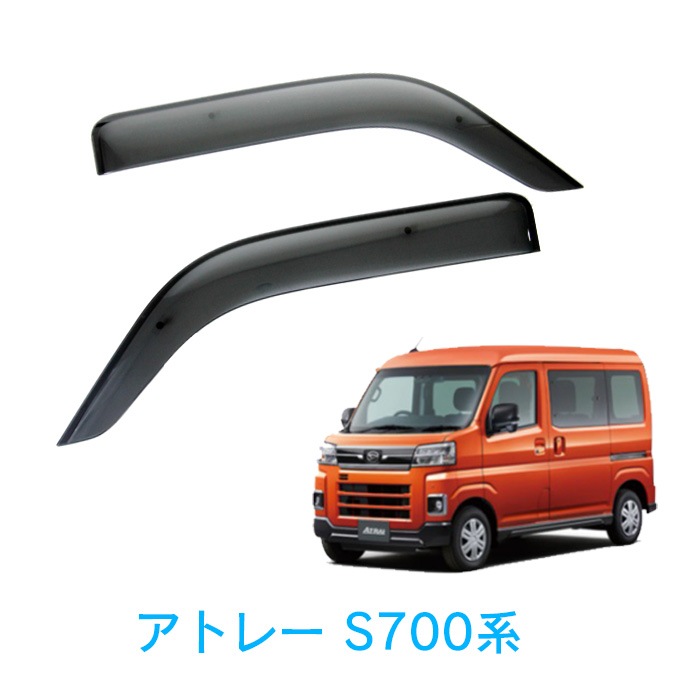 Amazon | MOTOR POWER サイドバイザー ダイハツ ハイゼット