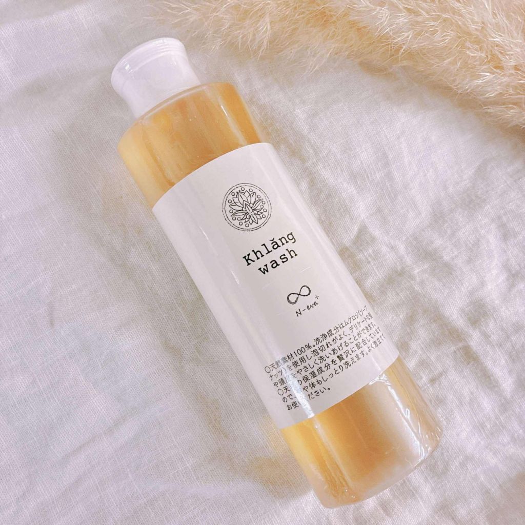 Khlang－クラン－ウォッシュ