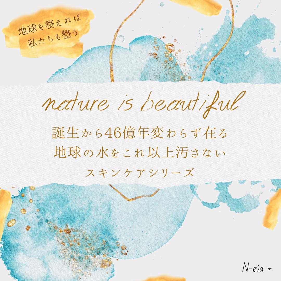 はぐくむバーム20ml