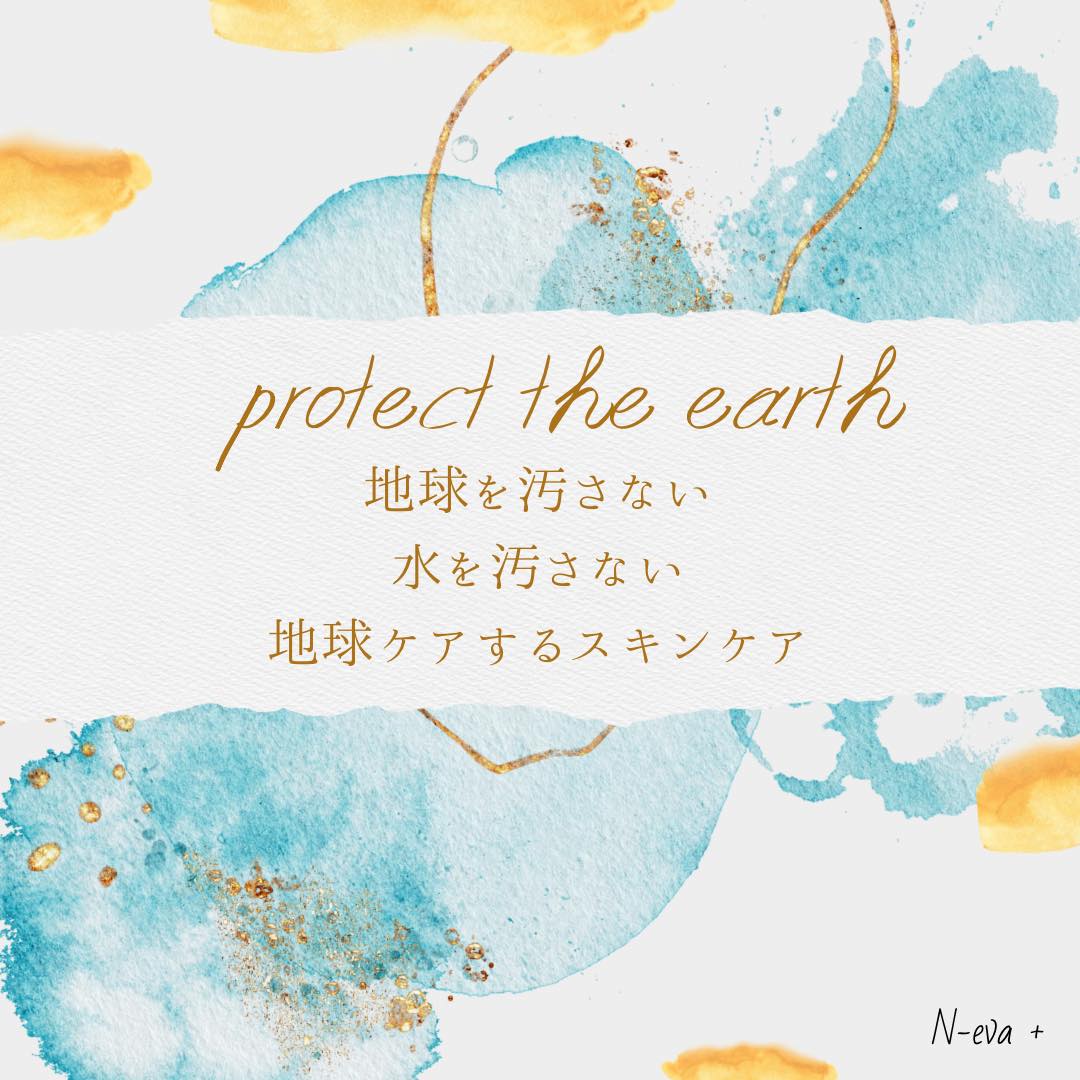 はぐくむバーム20ml