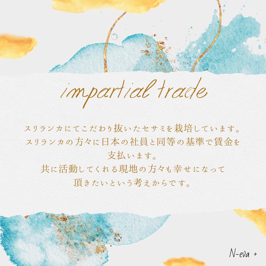 はぐくむバーム20ml