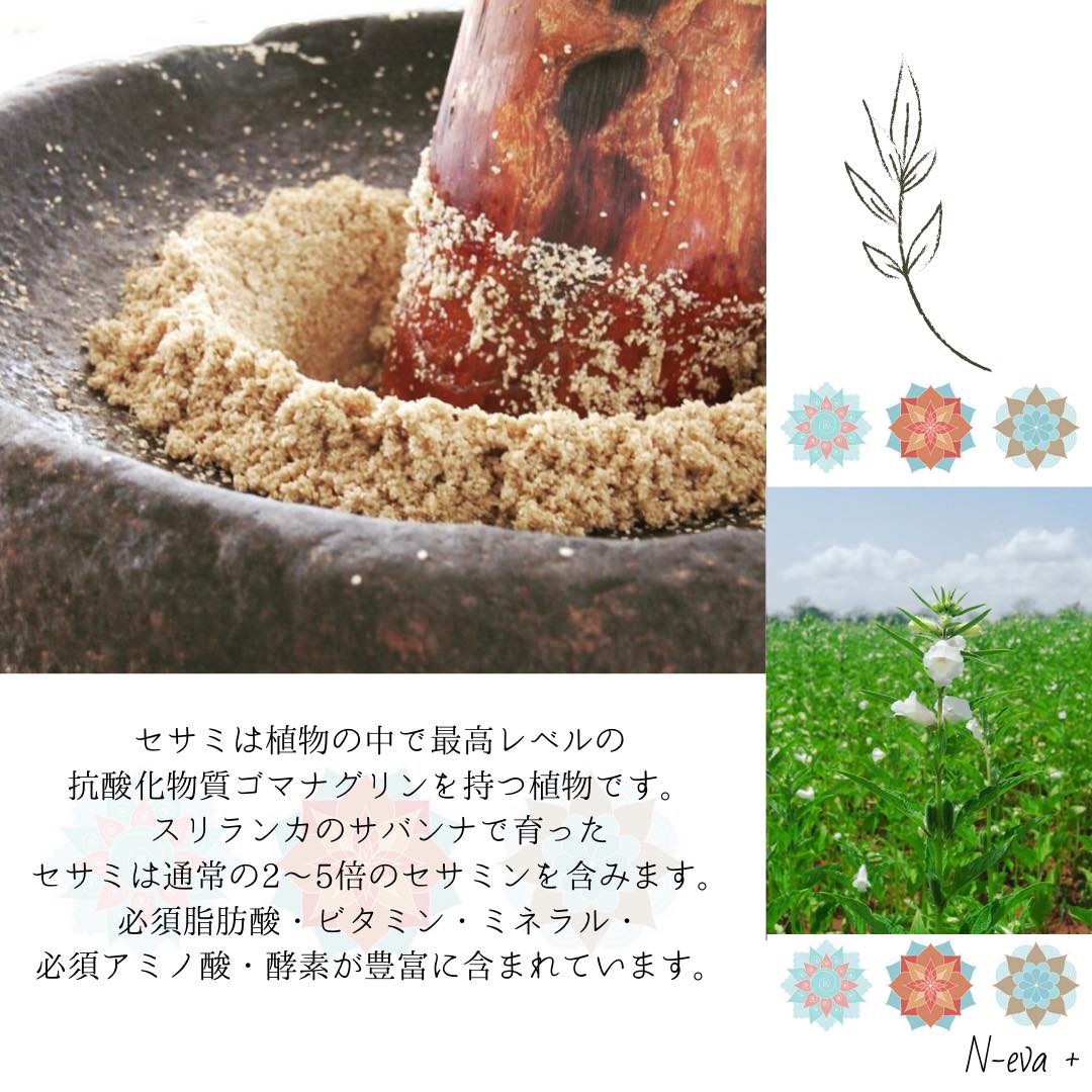 はぐくむバーム20ml