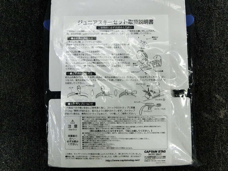 1637Yѥ 80cm/å/ץ饹