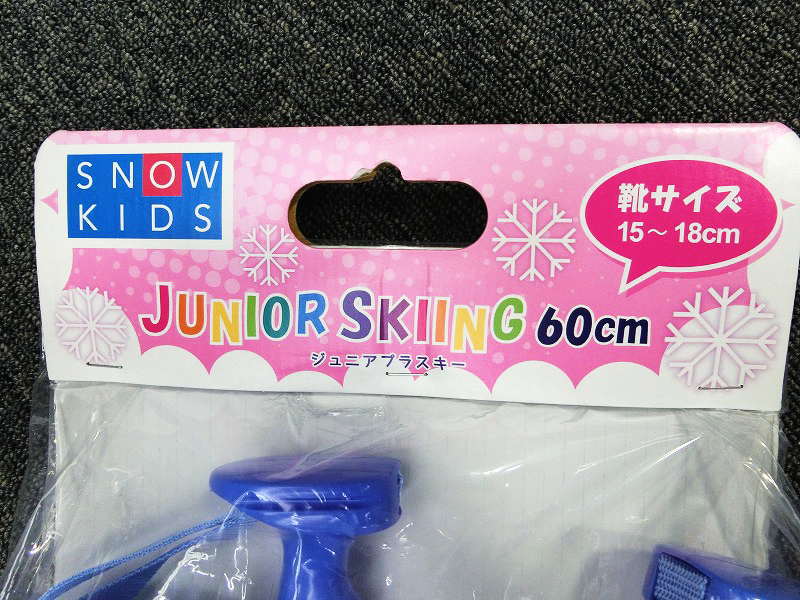1639Y˥ץ饹 60cm2åȡ/ѥ