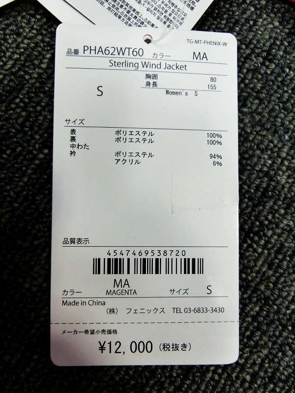 1057Yե˥å phenix ɥ㥱å PHA62WT60 S/ޥ󥿡/