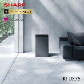 �ü�����������/�ǿ���ǥ�/�ץ饺�ޥ��饹����NEXT/SHARP/KIUX75-H/W/A0517L-SH
