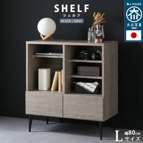 ӥͥåȡʥץ󥿥ס//ȶ/L ϥ Noir /80cm/֥å/졼/Ω̵/A0331L-ST