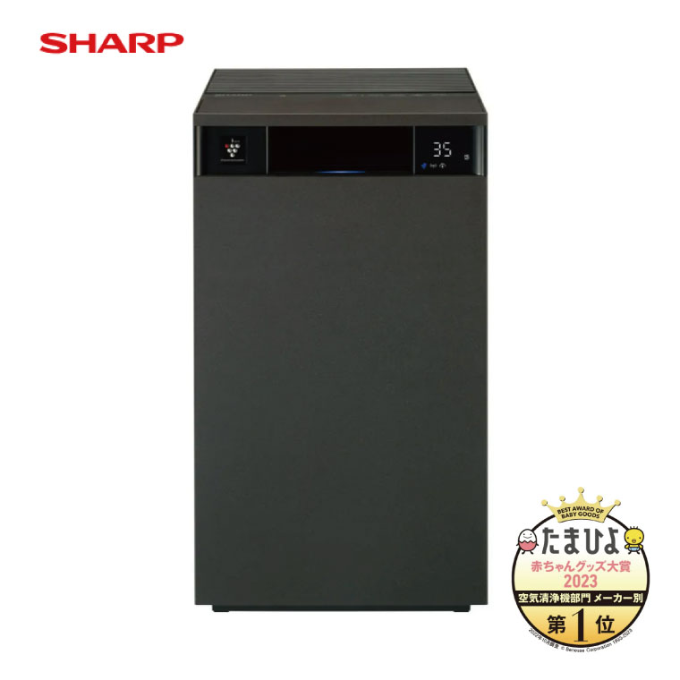 新品特価 SHARP プラスマクラスター AC-56RFT2 2023年モデル SHARP
