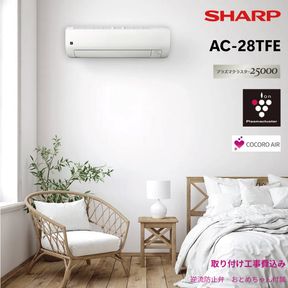 ץ饺ޥ饹25000ܥ/SHARP/AC28TFE/10/бͼ/⥳ۥ°/չ/A0608L-SH