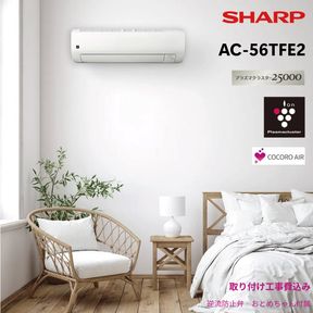 ץ饺ޥ饹25000ܥ/SHARP/AC56TFE2/18/бͼ/⥳ۥ°/չ/A0611L-SH