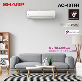 ץ饺ޥ饹25000ܥ/SHARP/AC40TFH/14/бͼ/⥳ۥ°/չ/A0615L-SH