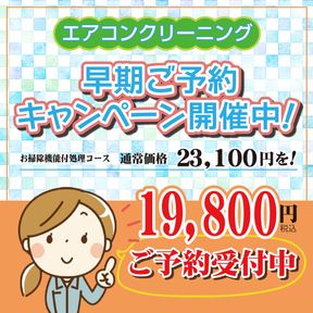 ��10������󥯥꡼�˥󥰥����ڡ���/�����ݽ���ǽ�դ�������/�ץ��ˤ��ޤ�����������/N0470BM
