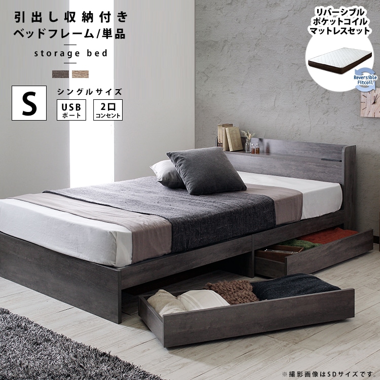 リバーシブルフィットコイル セレクト ポケットコイルマットレス