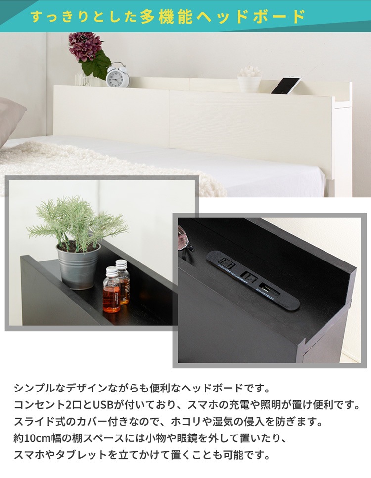 �٥å�/S������/Lonnie/USB ���դ��ե����٥å�/�ޥåȥ쥹���å�/���٤�ե졼�५�顼/�֥�å��ޥåȥ쥹�դ�/����̵��/��������Ω��/A0288L-ST