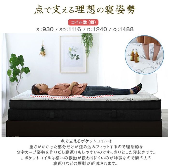 �٥å�/Othello Ensemble/���ߥ��֥�٥å�/�ݥ��åȥ�����ޥåȥ쥹���å�/����̵��/A0295L-ST