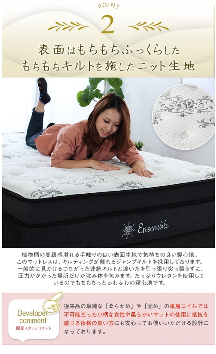 �٥å�/Othello Ensemble/���ߥ��֥�٥å�/�ݥ��åȥ�����ޥåȥ쥹���å�/����̵��/A0295L-ST