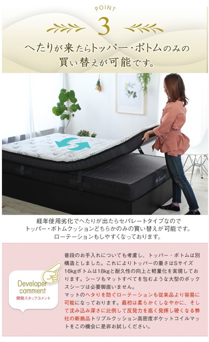 �٥å�/Othello Ensemble/���ߥ��֥�٥å�/�ݥ��åȥ�����ޥåȥ쥹���å�/����̵��/A0295L-ST