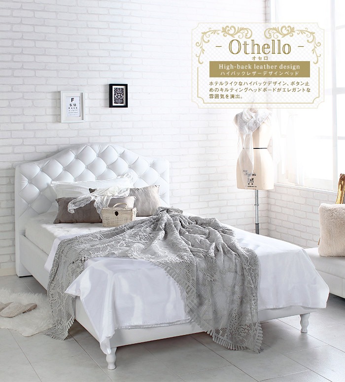 �٥å�/Othello Ensemble/���ߥ��֥�٥å�/�ݥ��åȥ�����ޥåȥ쥹���å�/����̵��/A0295L-ST
