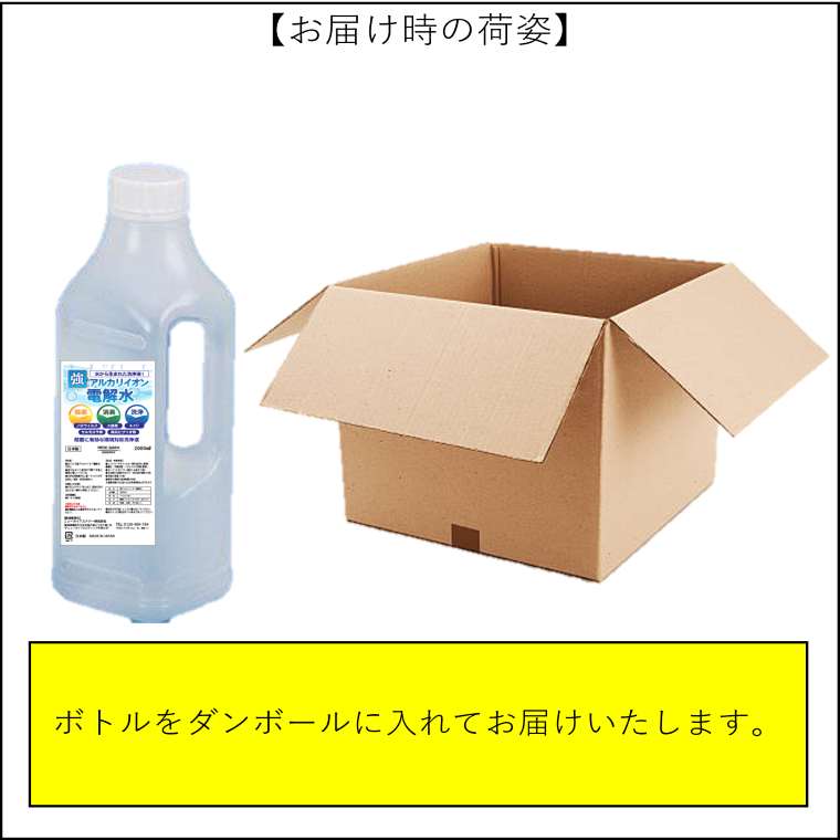 �����륫�ꥤ�����Ų�季/2000ml/��������/N0213GE