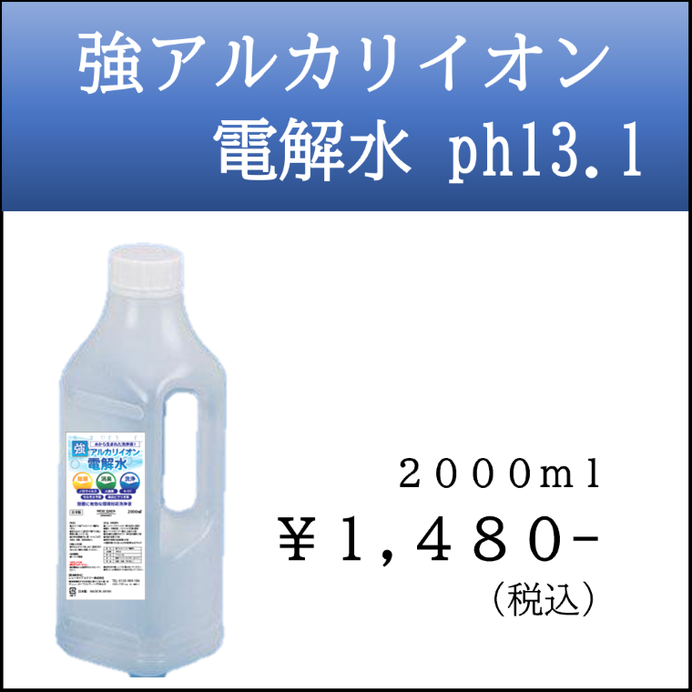 �����륫�ꥤ�����Ų�季/2000ml/��������/N0213GE