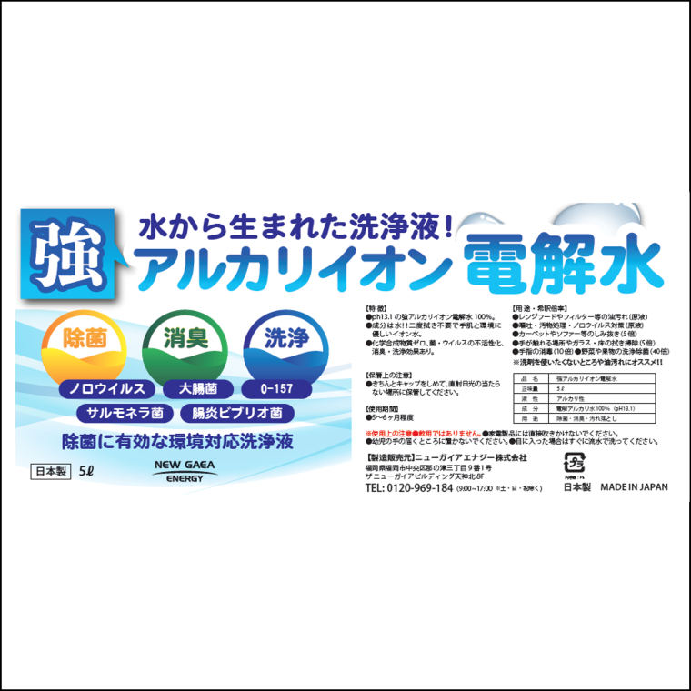 �����륫�ꥤ�����Ų�孤/5L/��������/N0214GE