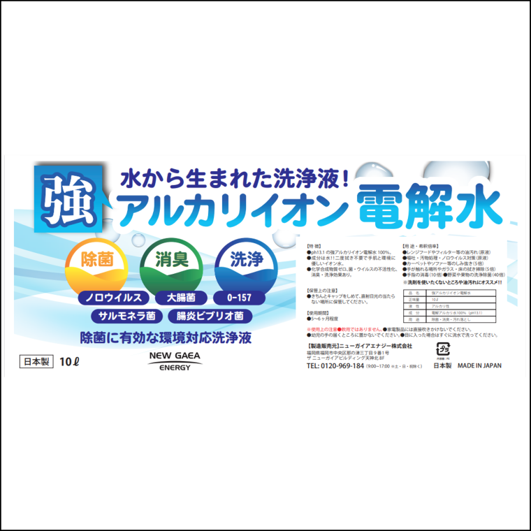 �����륫�ꥤ�����Ų�孥/10L/��������/N0215GE